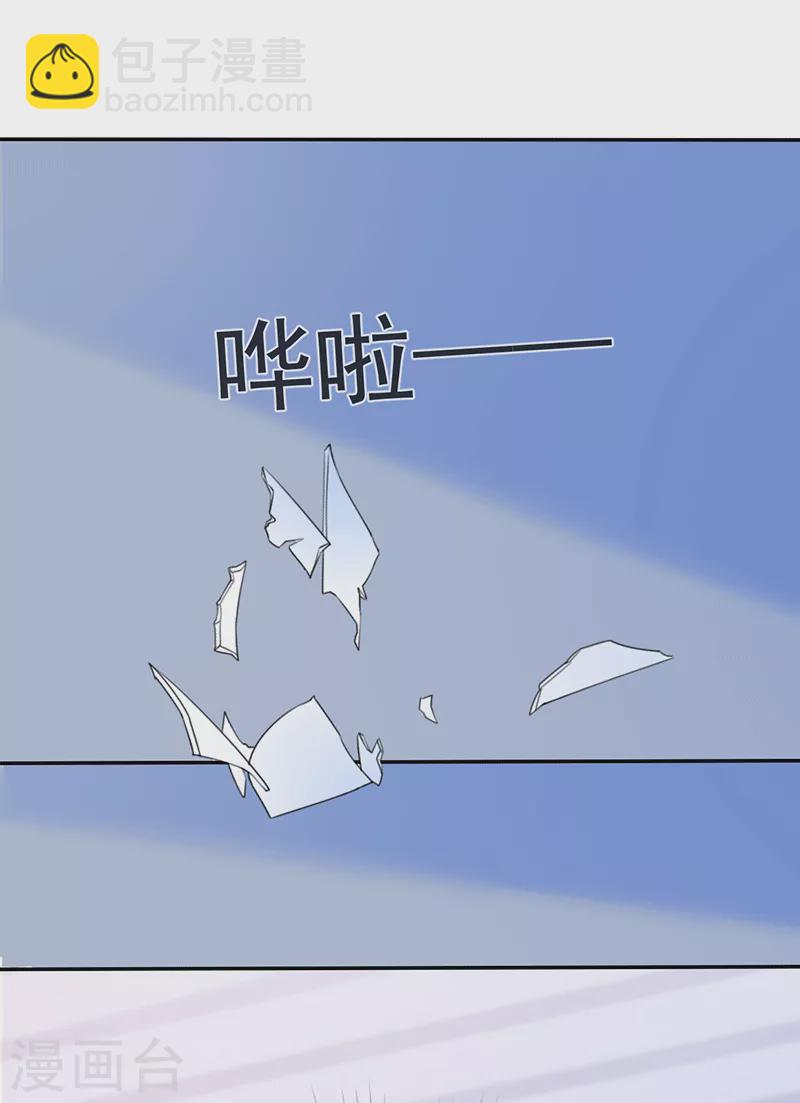 第58话 弟弟的绯闻女友-第59话