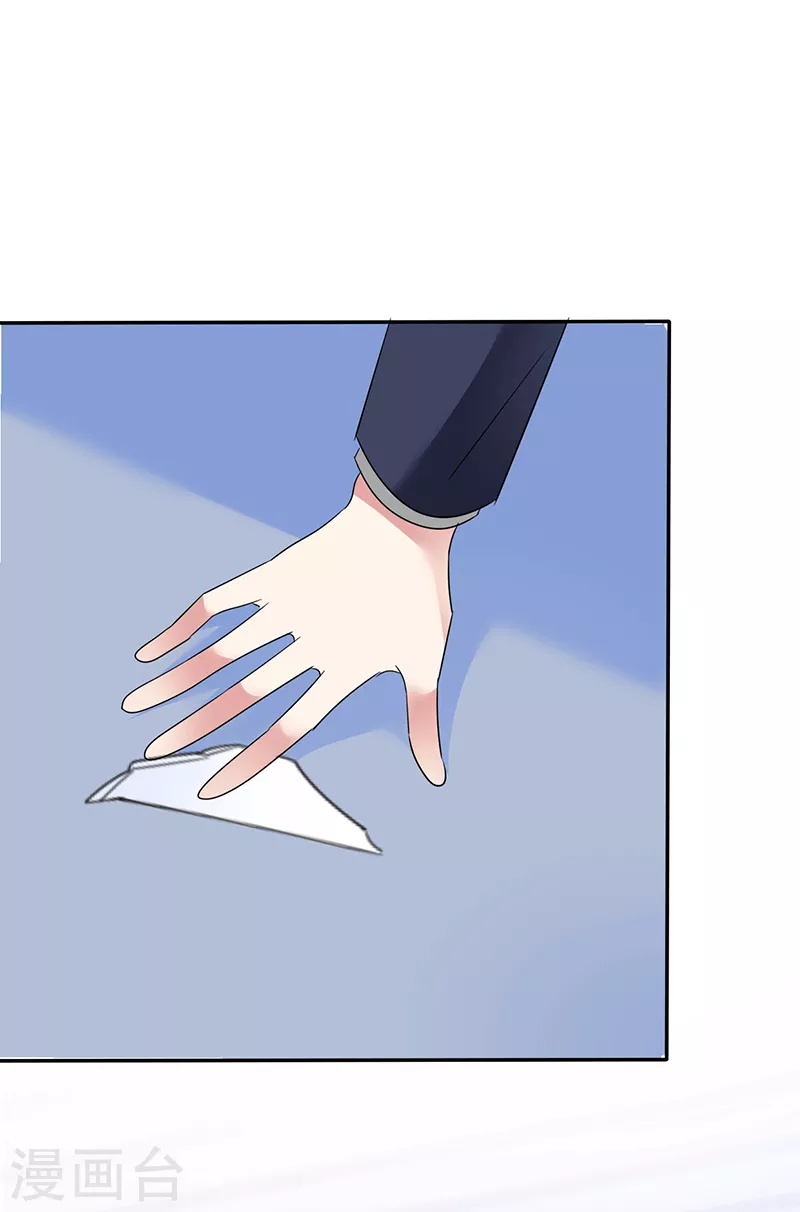 第58话 弟弟的绯闻女友-第59话