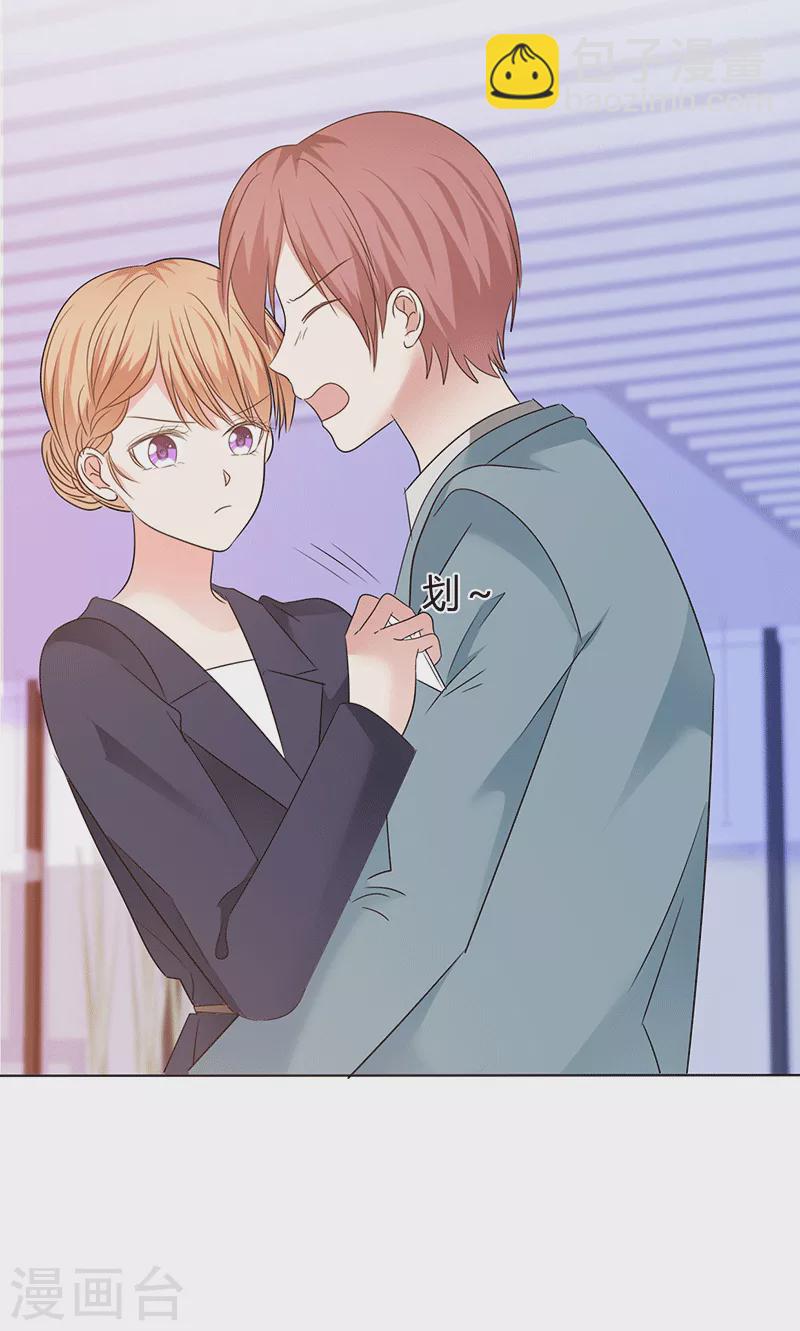 第58话 弟弟的绯闻女友-第59话