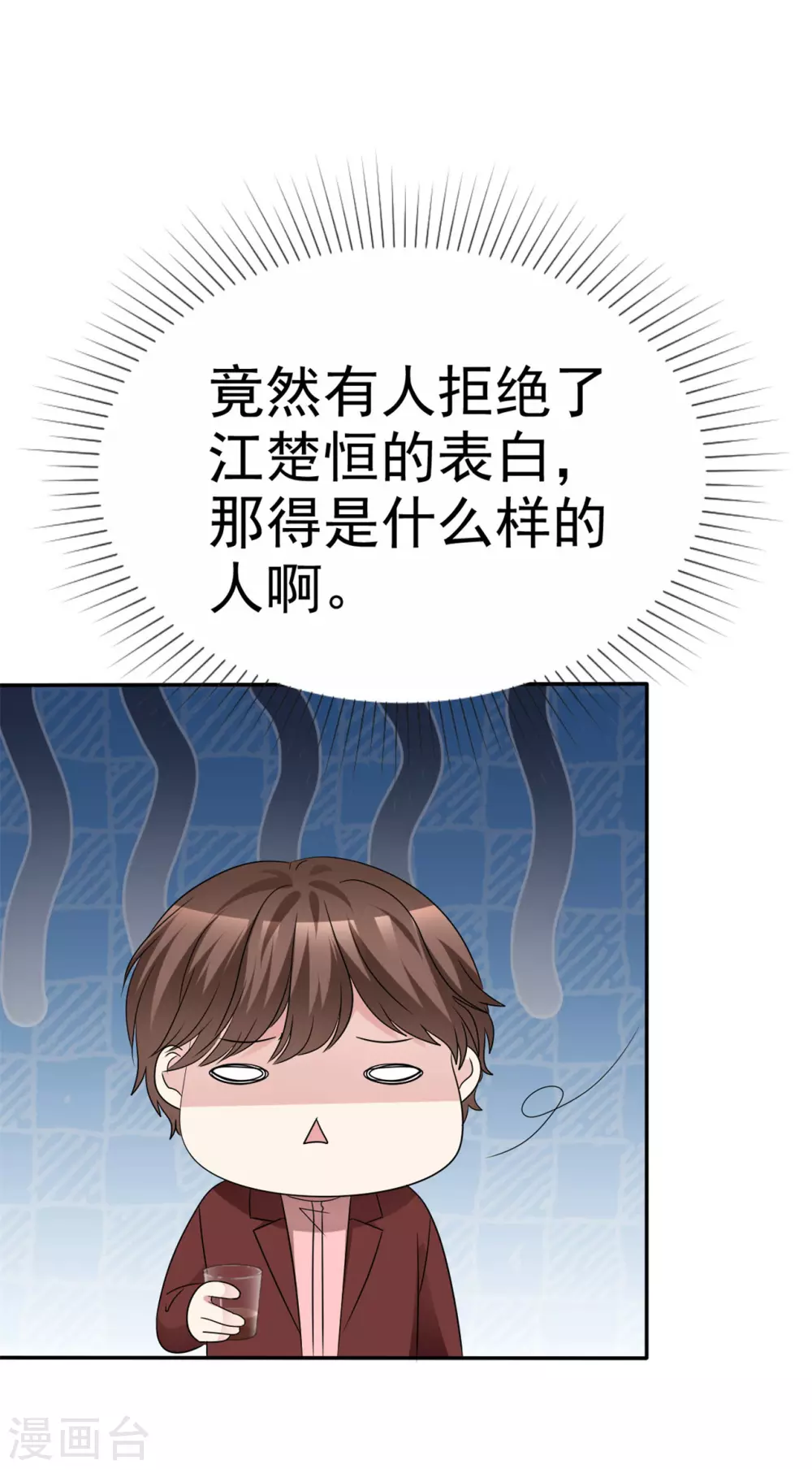 第62话 对症下药-第63话