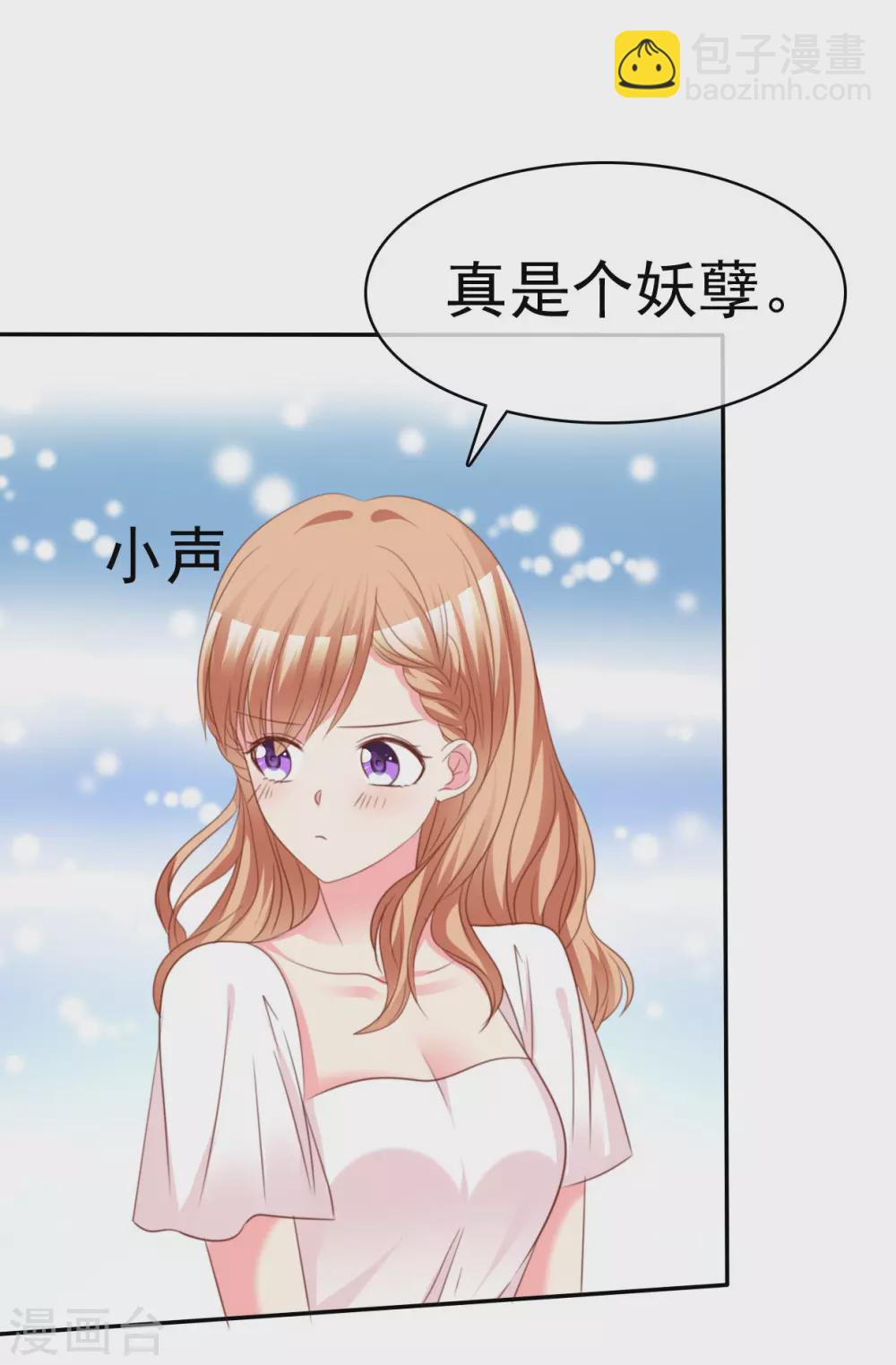 第64话 今天住我家吧-第65话