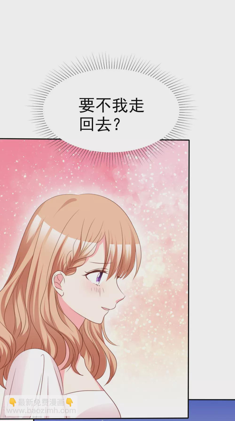 第64话 今天住我家吧-第65话
