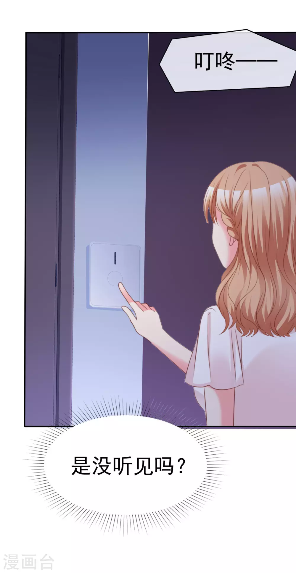 第64话 今天住我家吧-第65话