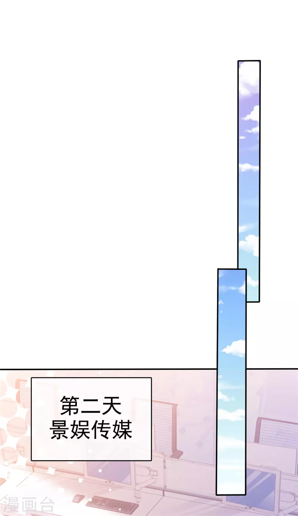 第66话 相亲-第67话