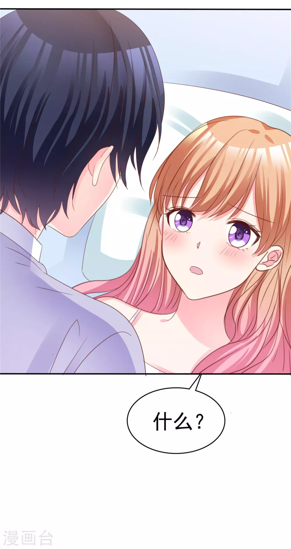 第66话 相亲-第67话