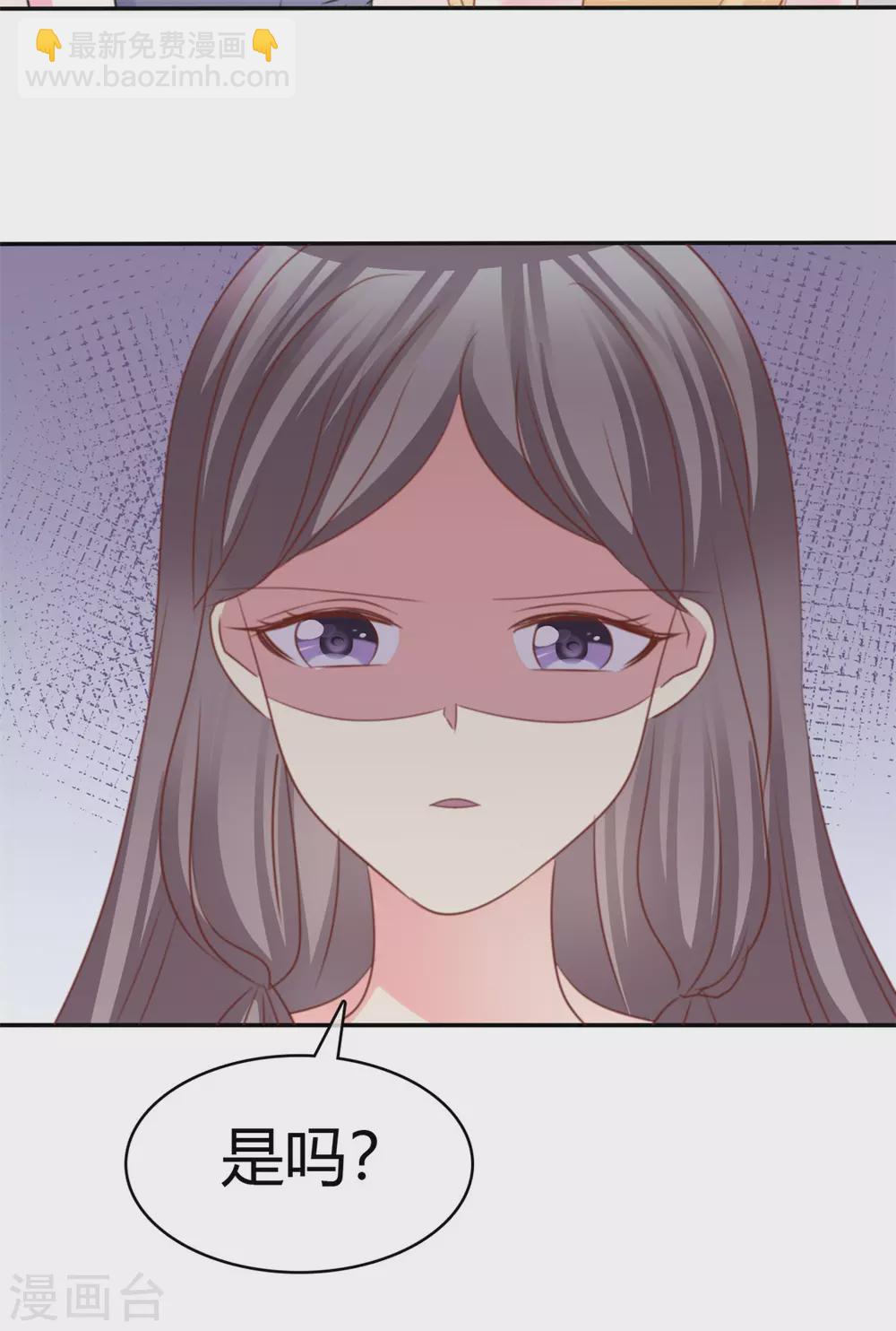 第76话 不肯靠近一步-第77话