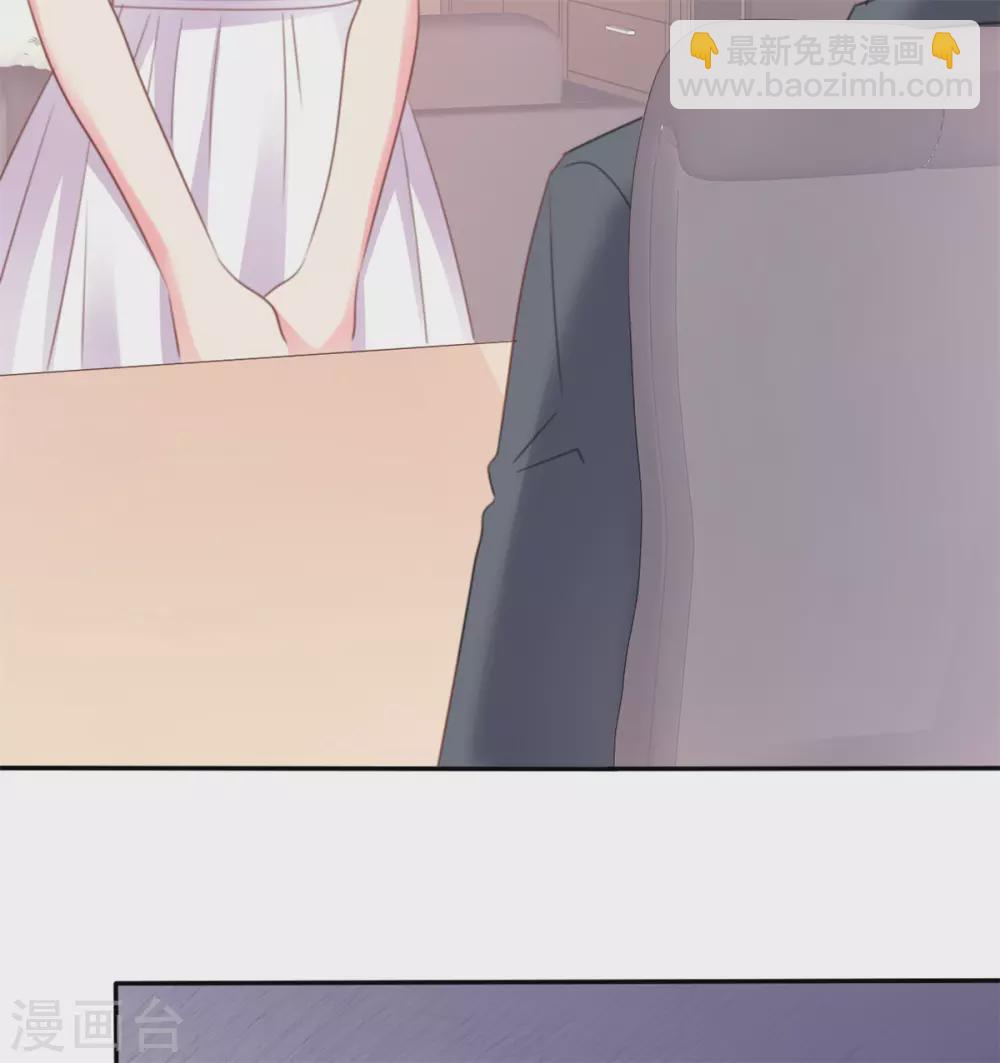 第76话 不肯靠近一步-第77话