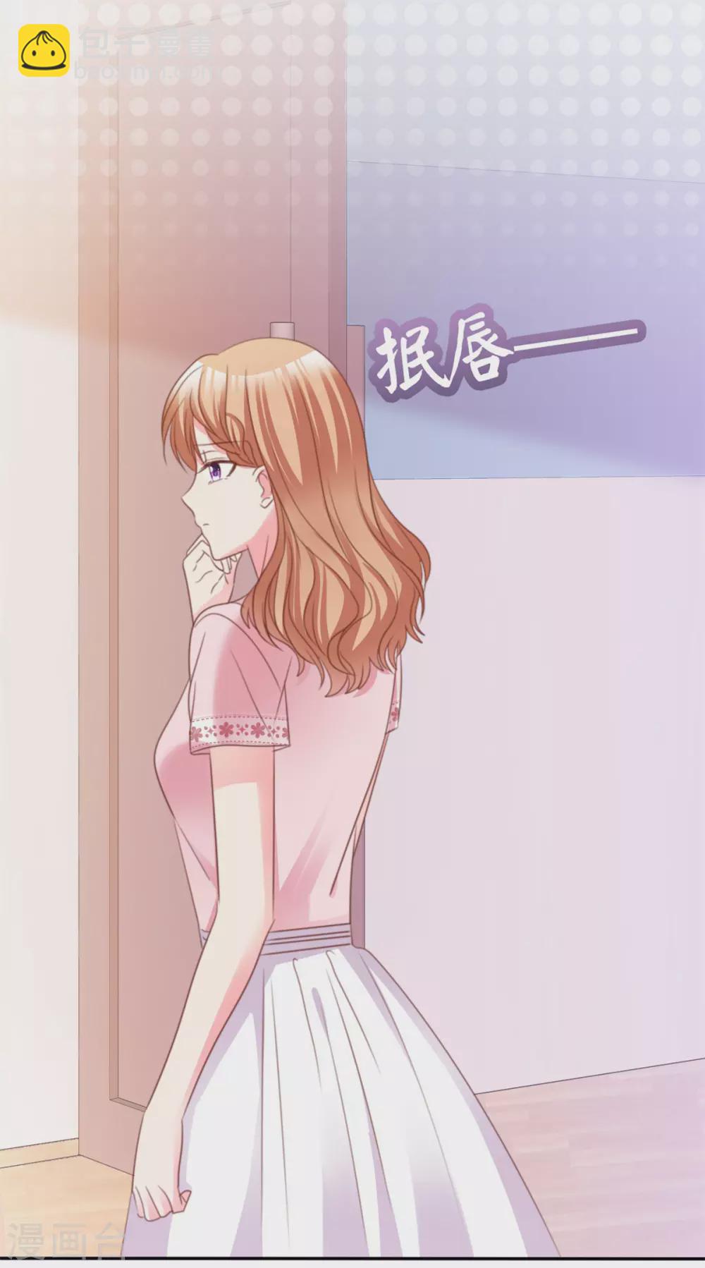 第76话 不肯靠近一步-第77话