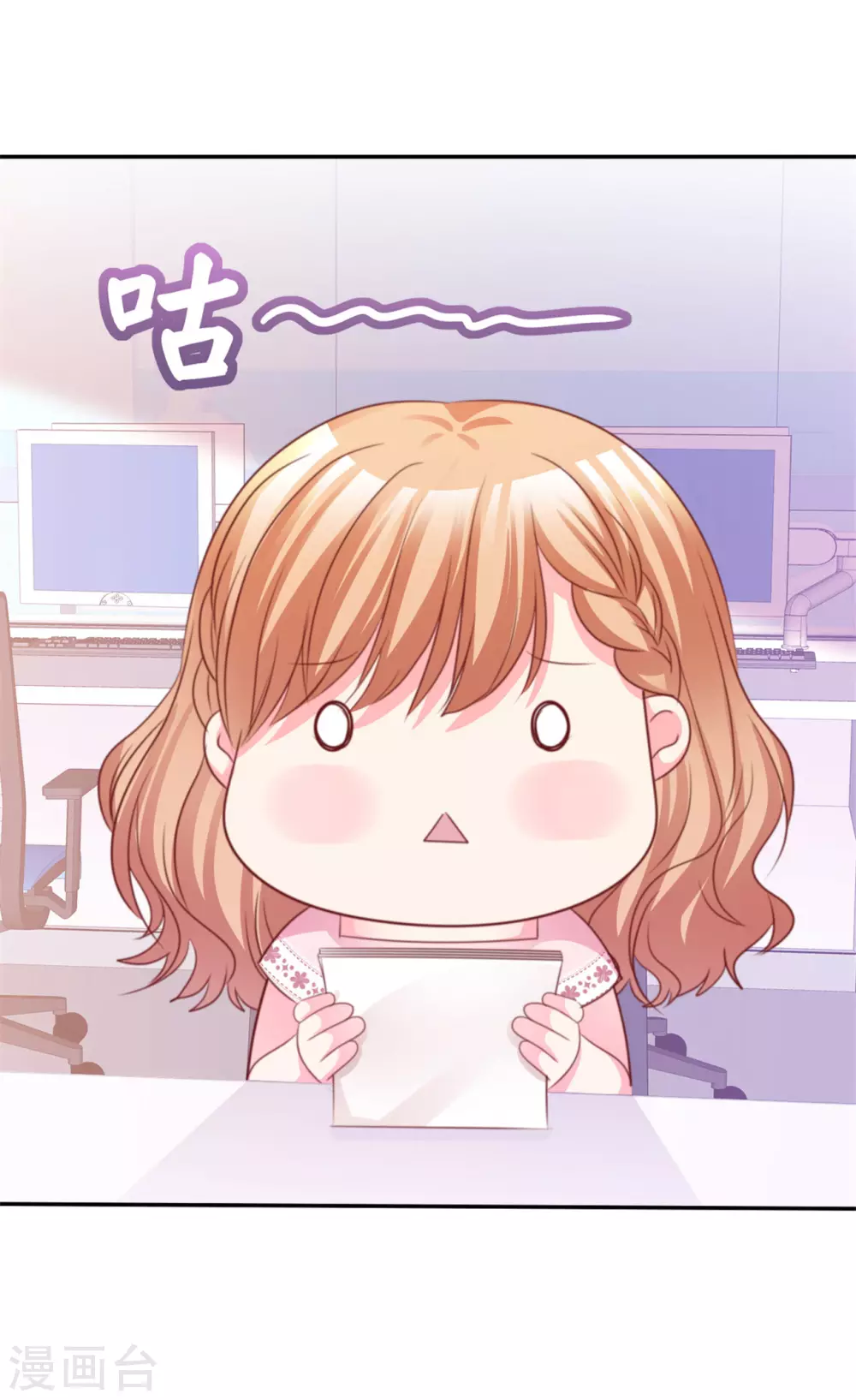 第78话 赌气-第79话