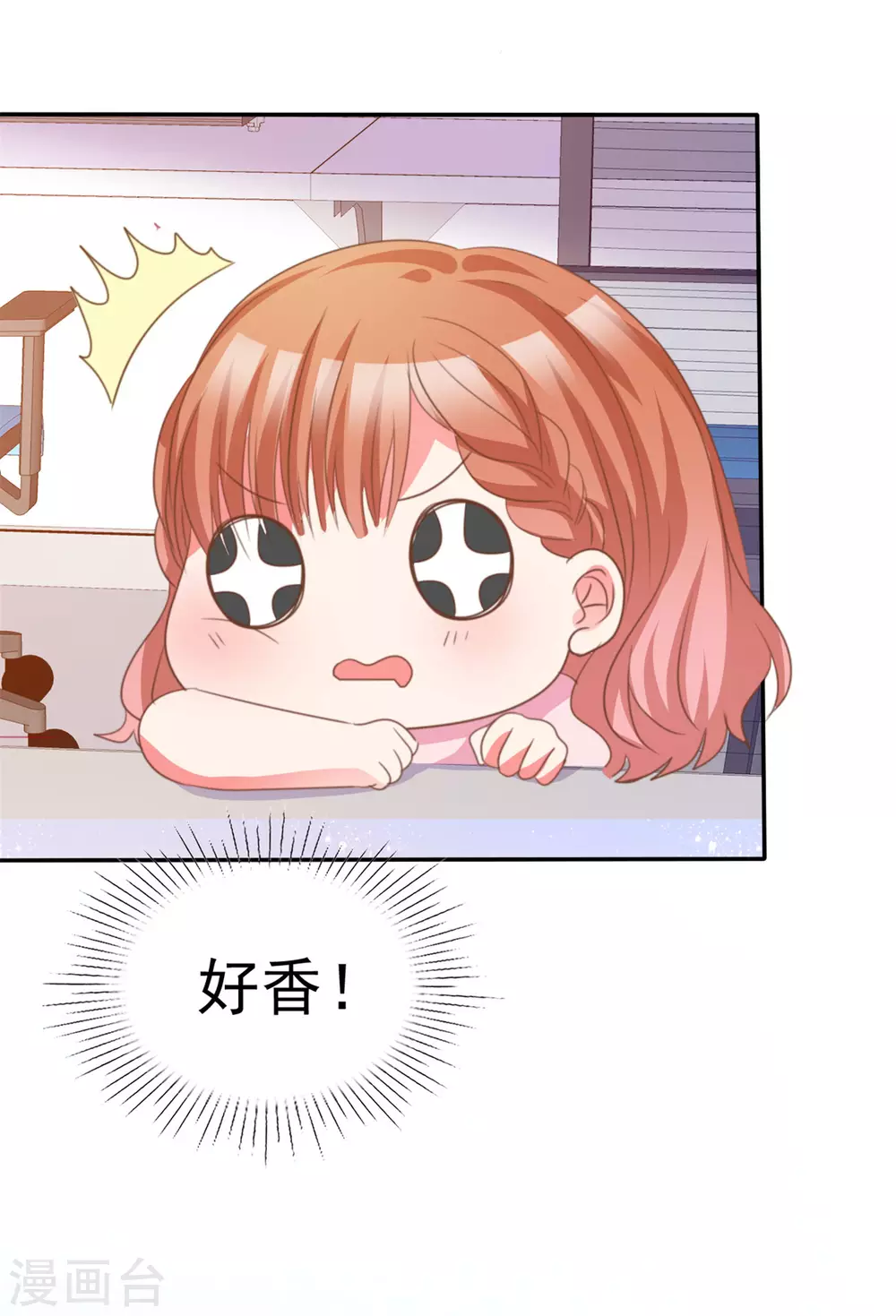第78话 赌气-第79话