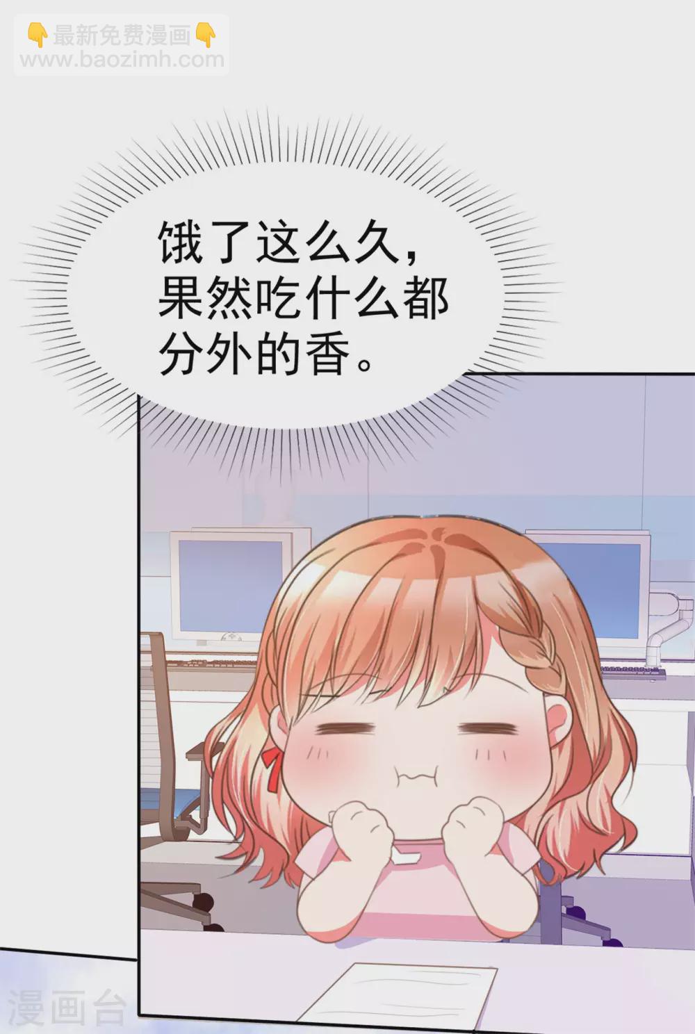 第78话 赌气-第79话