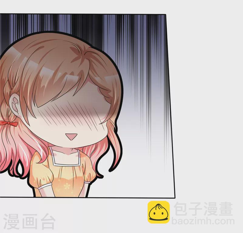 第8话 独特的爱称-第9话