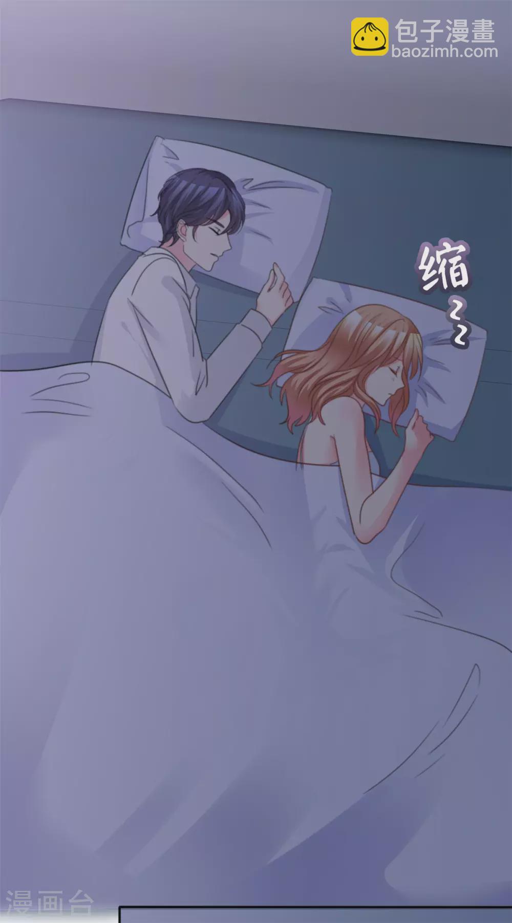 第84话 同床共枕-第85话