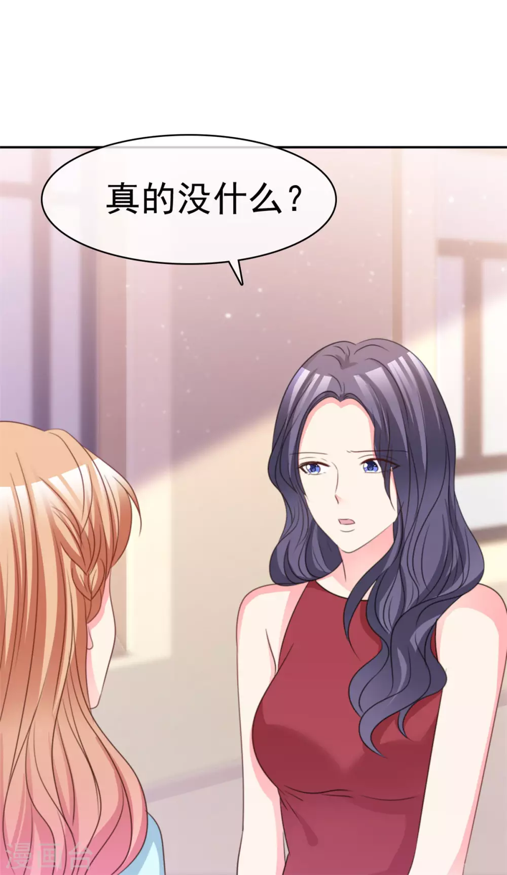 第88话 一起玩呀-第89话