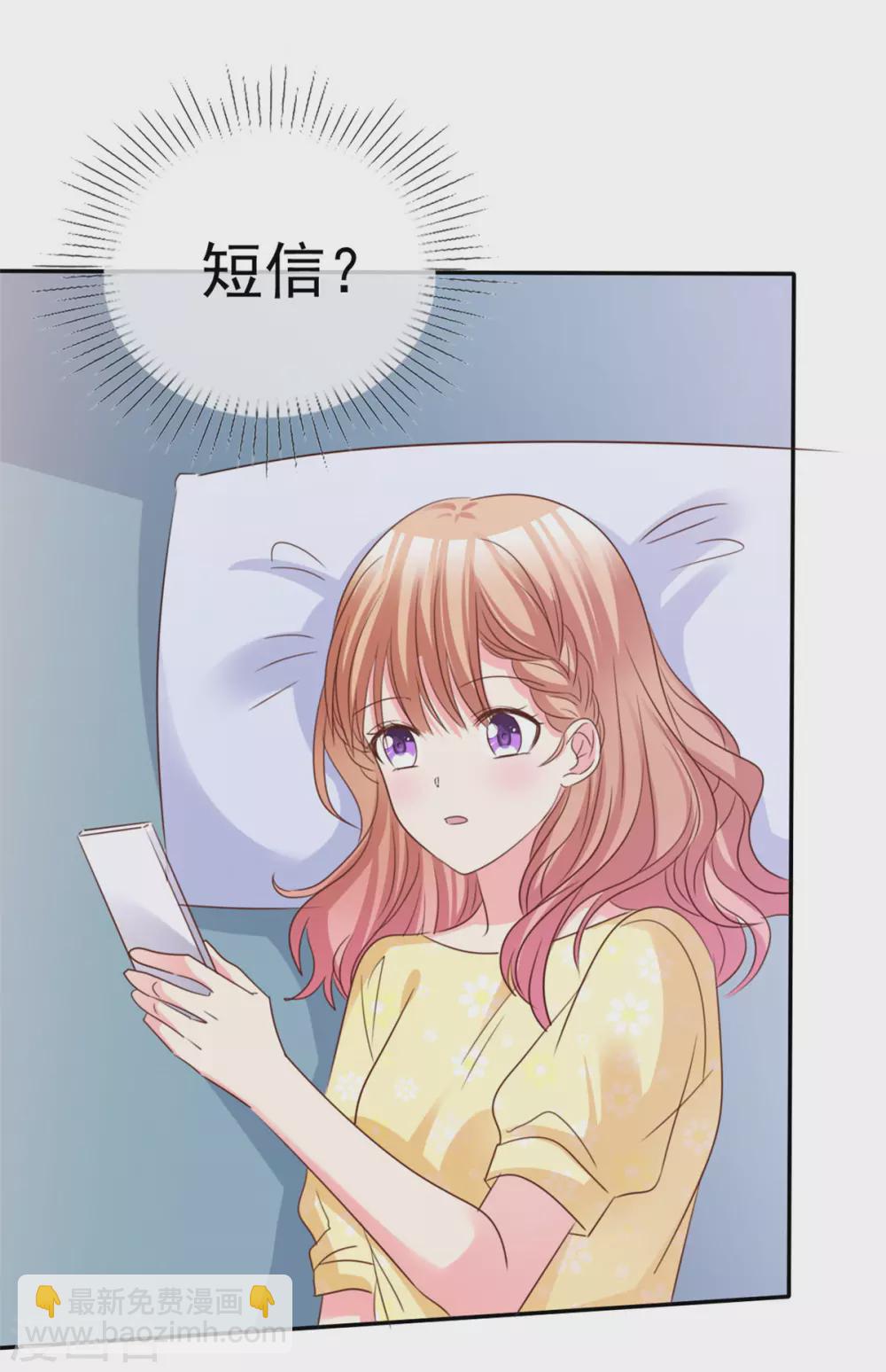 第88话 一起玩呀-第89话