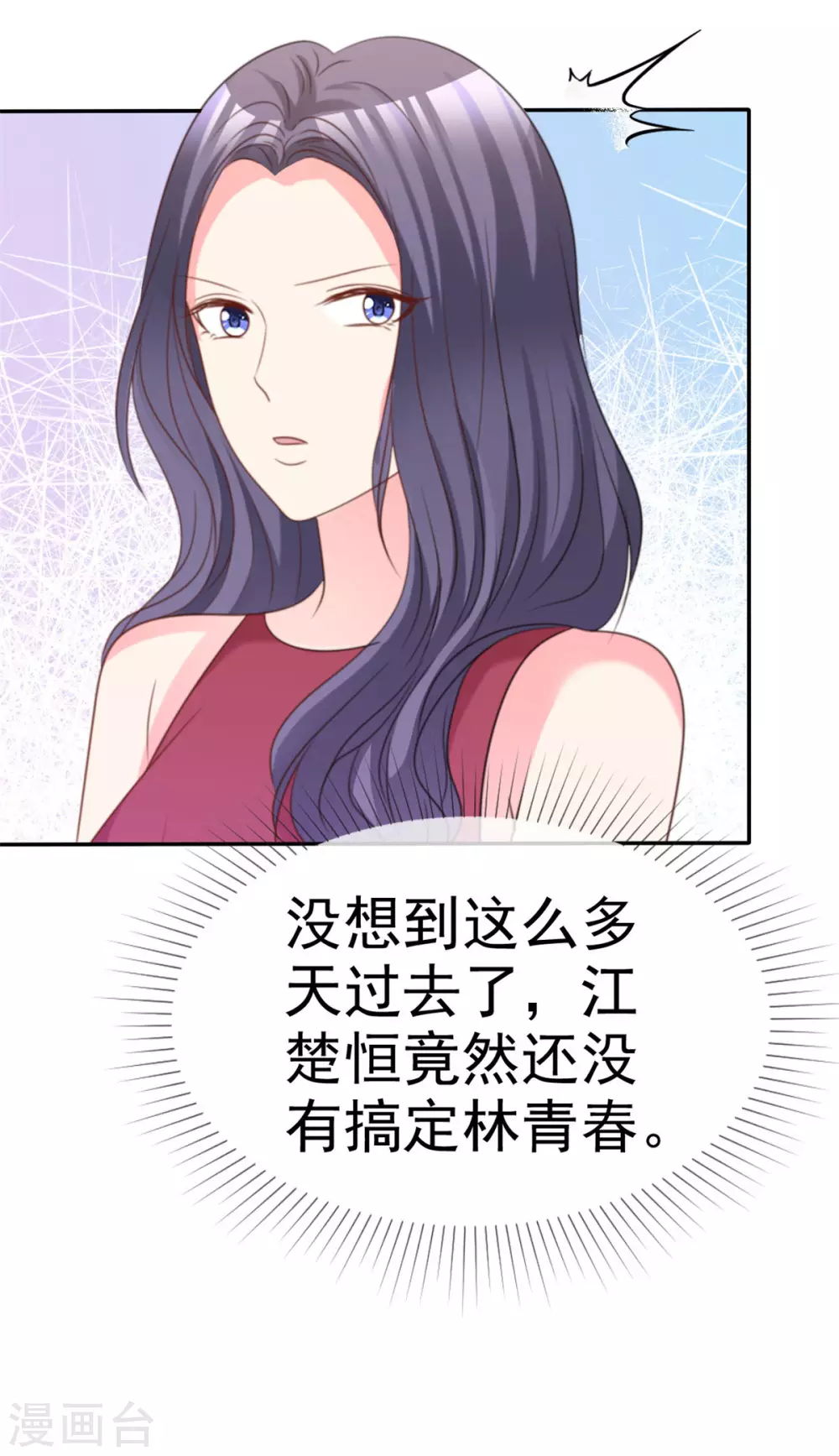 第88话 一起玩呀-第89话