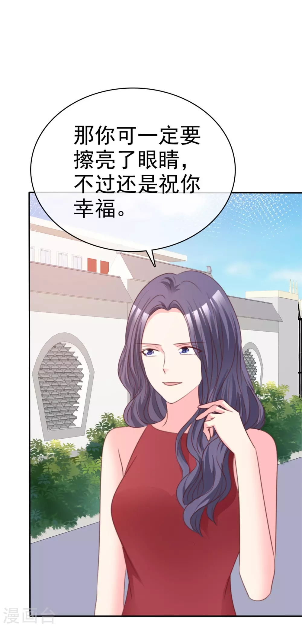第90话 庆祝-第91话