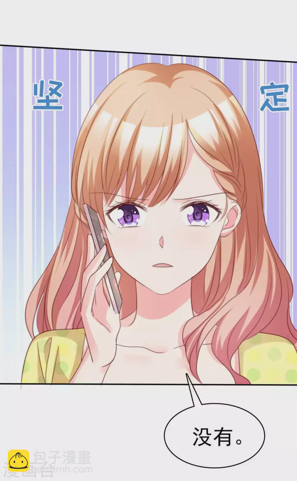 第92话 谁更适合？-第93话