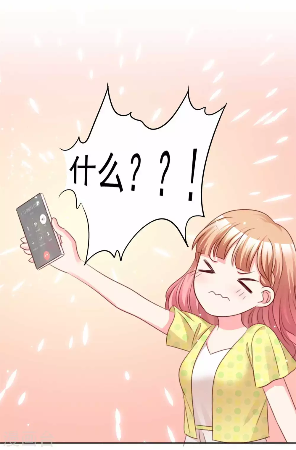 第92话 谁更适合？-第93话