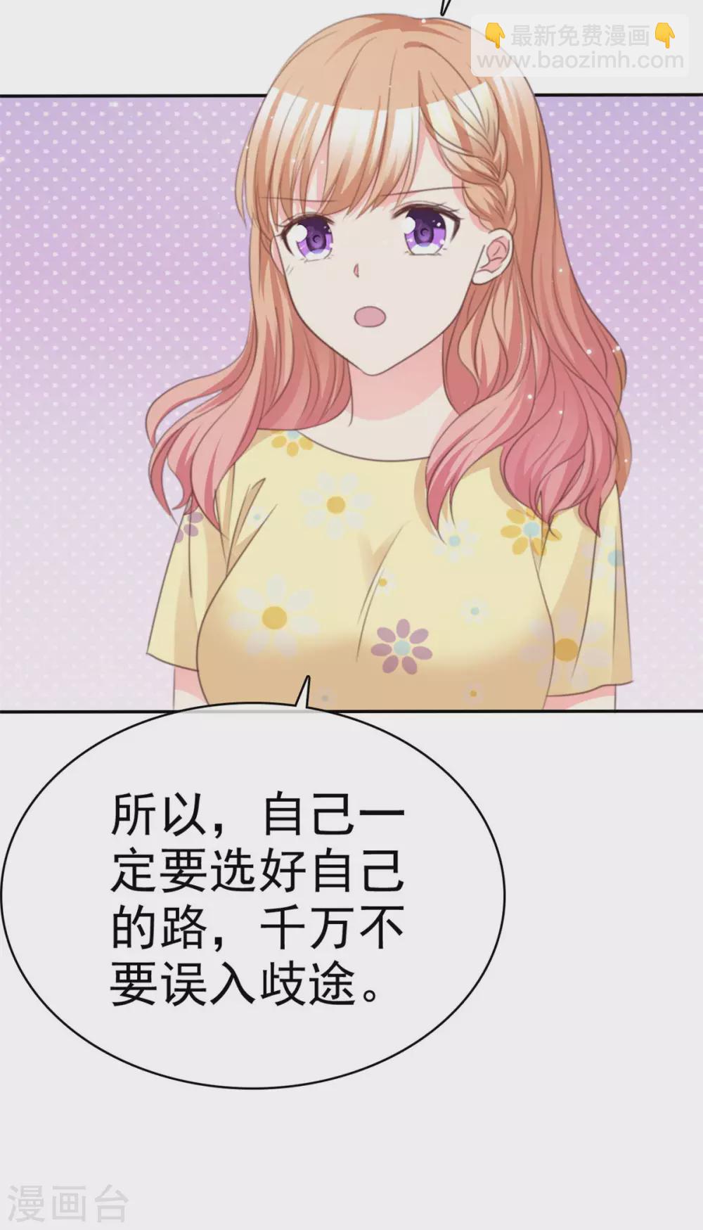 第98话 真好听-第99话