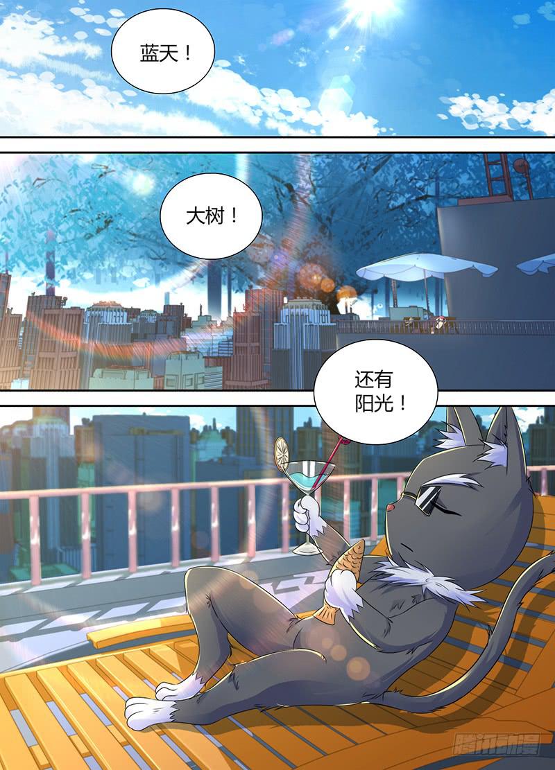 🍟万网驱魔人 099 撤退 第1页