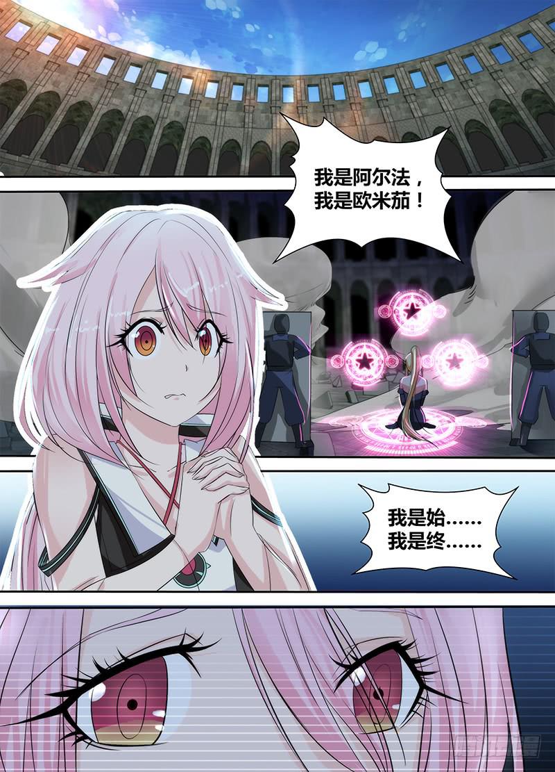 🍟万网驱魔人 111 失败 第1页