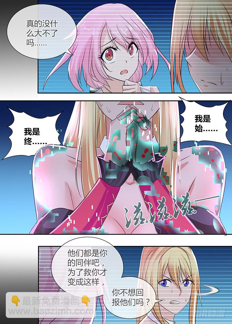 🍟万网驱魔人 111 失败 第10页
