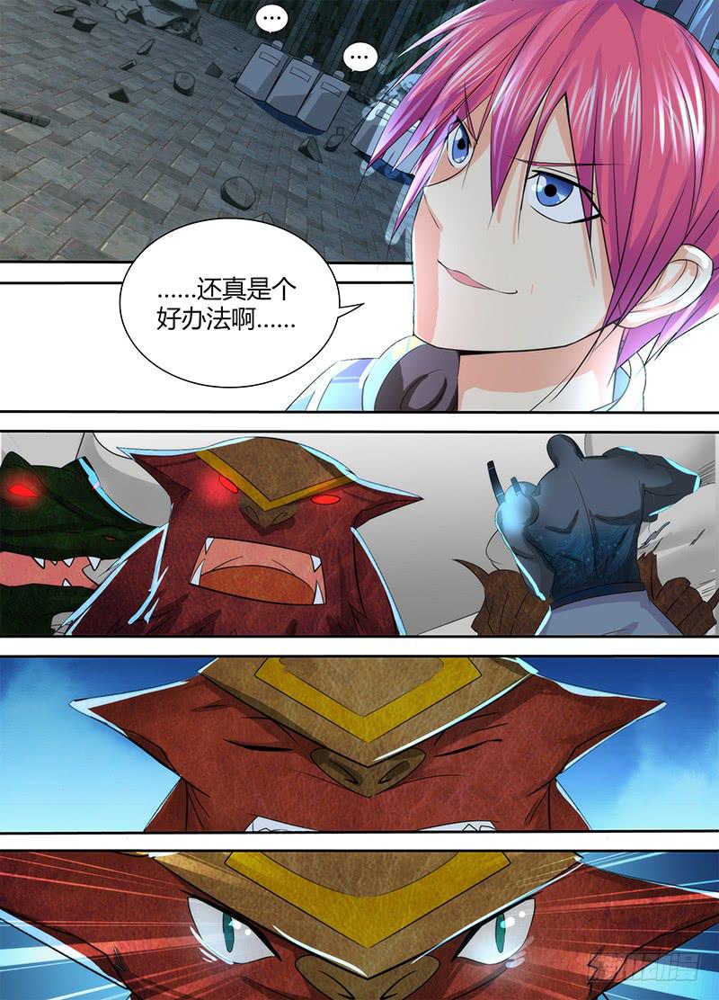 🍟万网驱魔人 111 失败 第5页