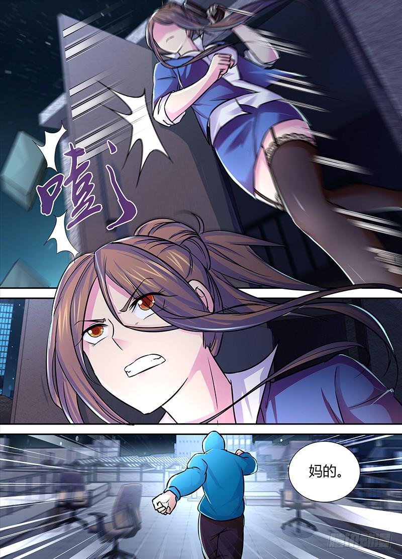 🍟万网驱魔人 119 信徒 第2页
