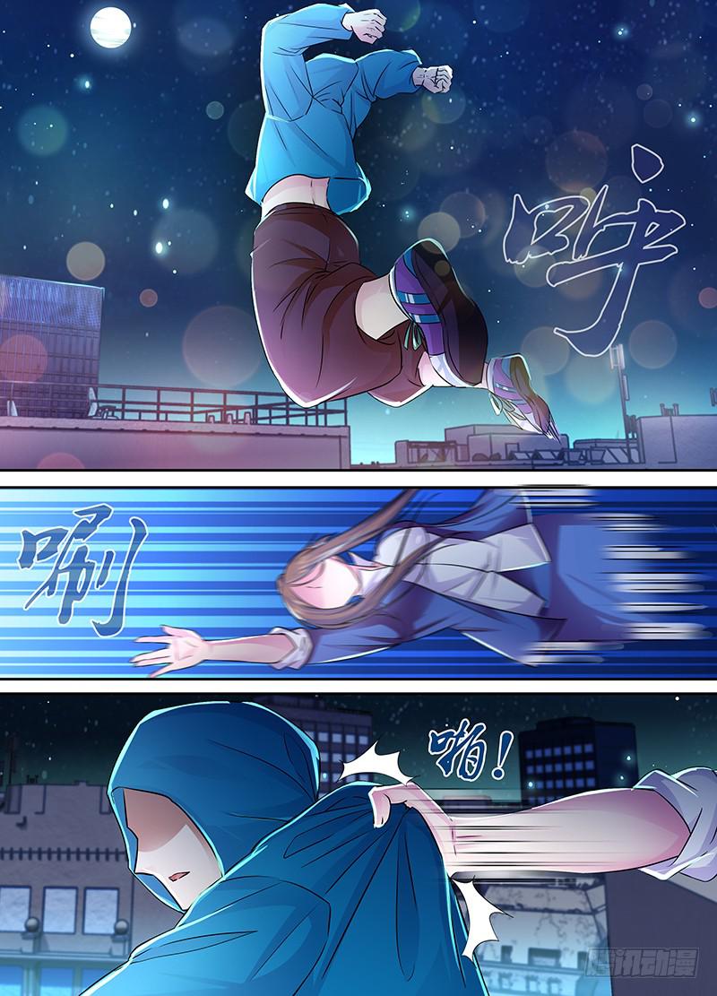 🍟万网驱魔人 119 信徒 第7页