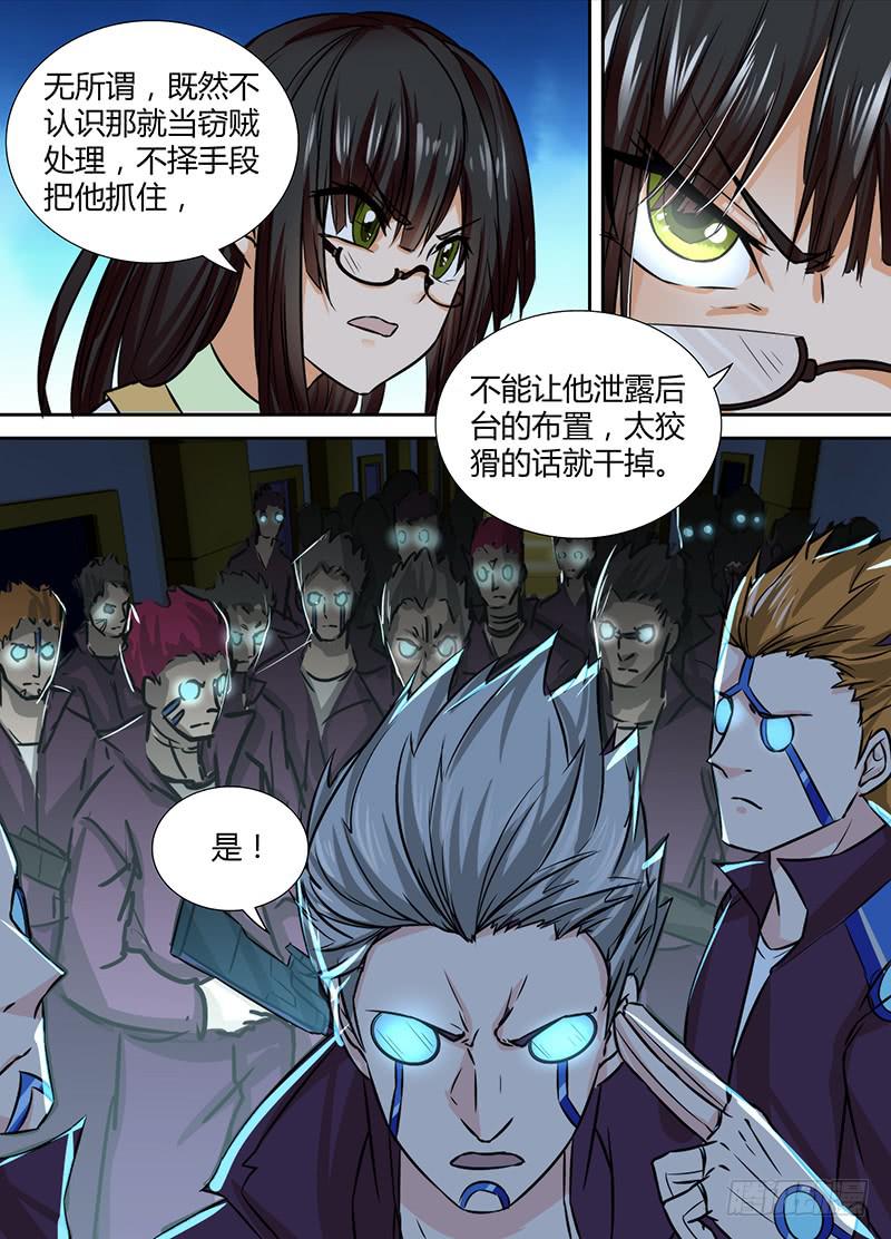 🍟万网驱魔人 121 既视感 第2页