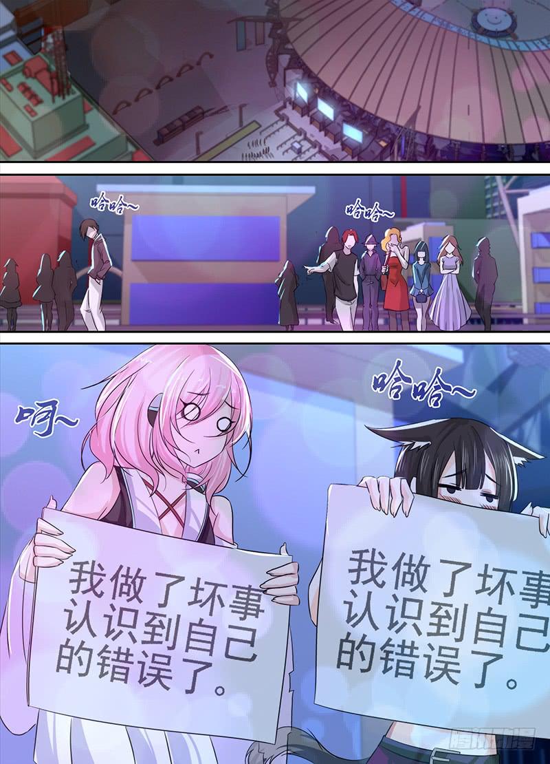 🍟万网驱魔人 125 过激手段 第2页
