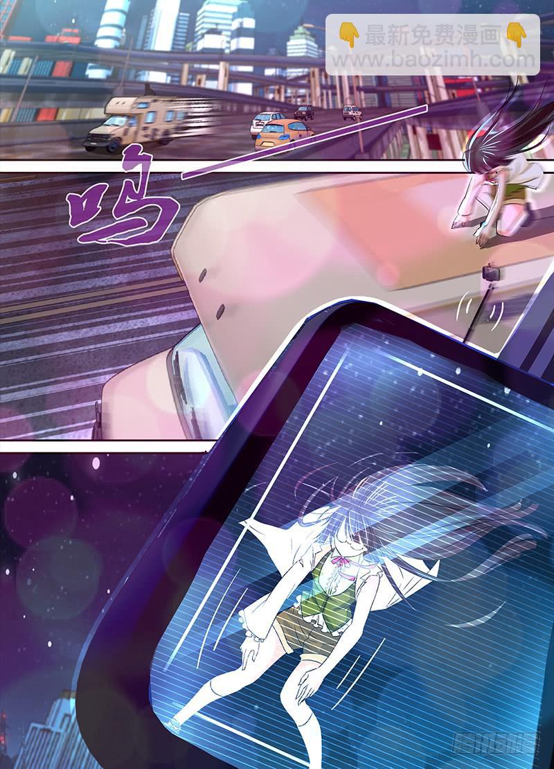 🍟万网驱魔人 125 过激手段 第6页
