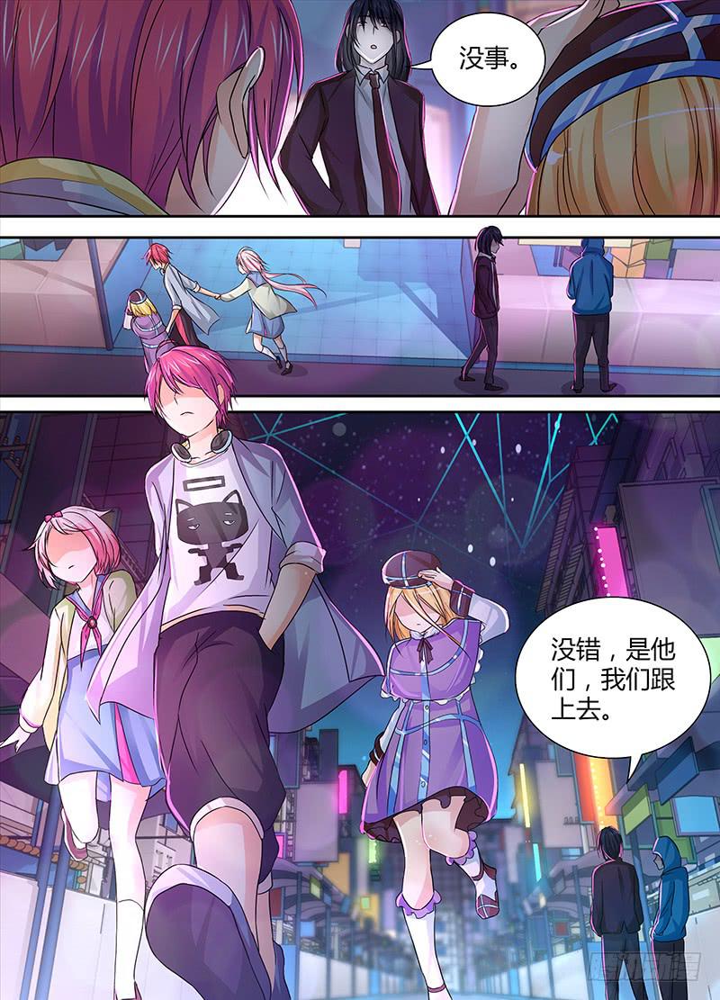 🍟万网驱魔人 137 物似主人 第13页