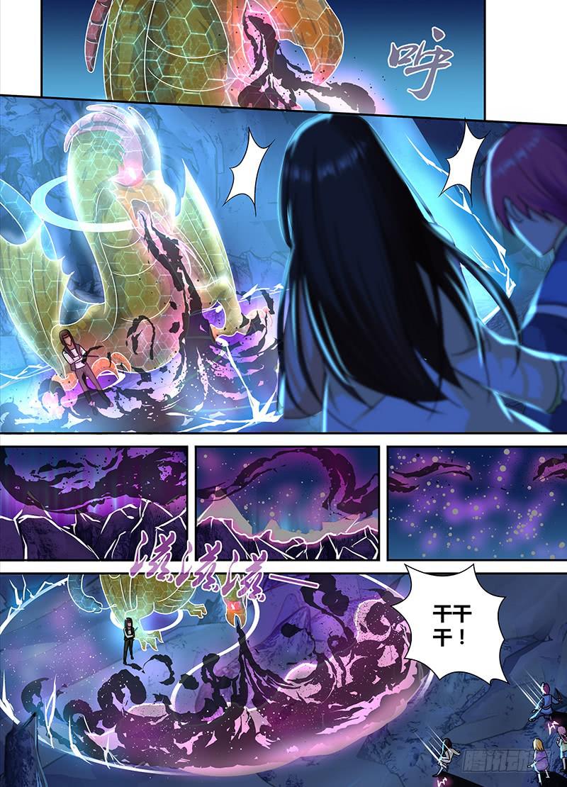 🍟万网驱魔人 159 交换 第6页