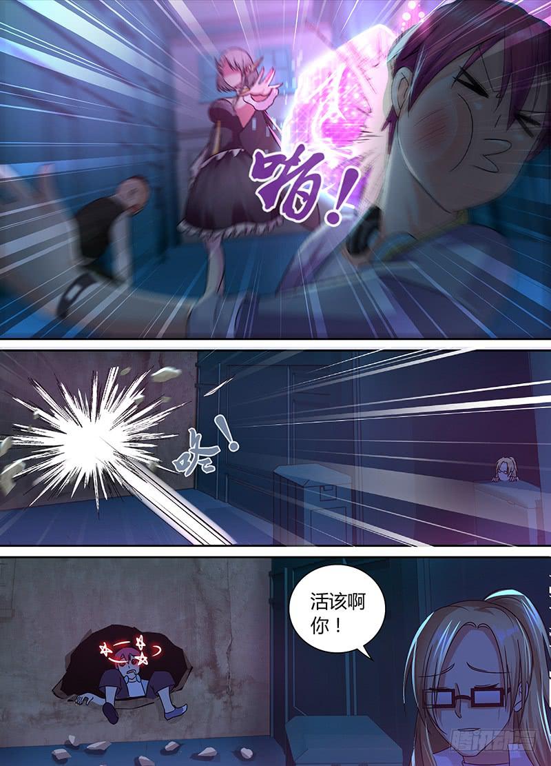 🍟万网驱魔人 167 保释出狱 第11页