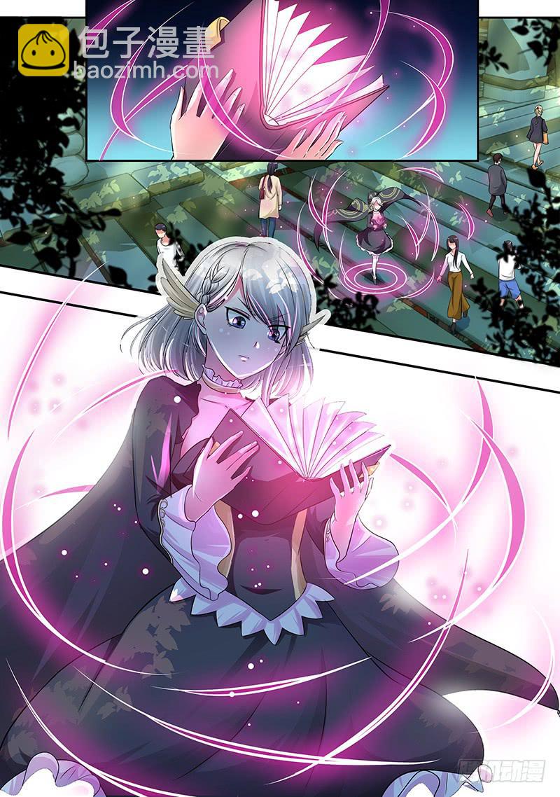 🍟万网驱魔人 175 何去何从 第3页