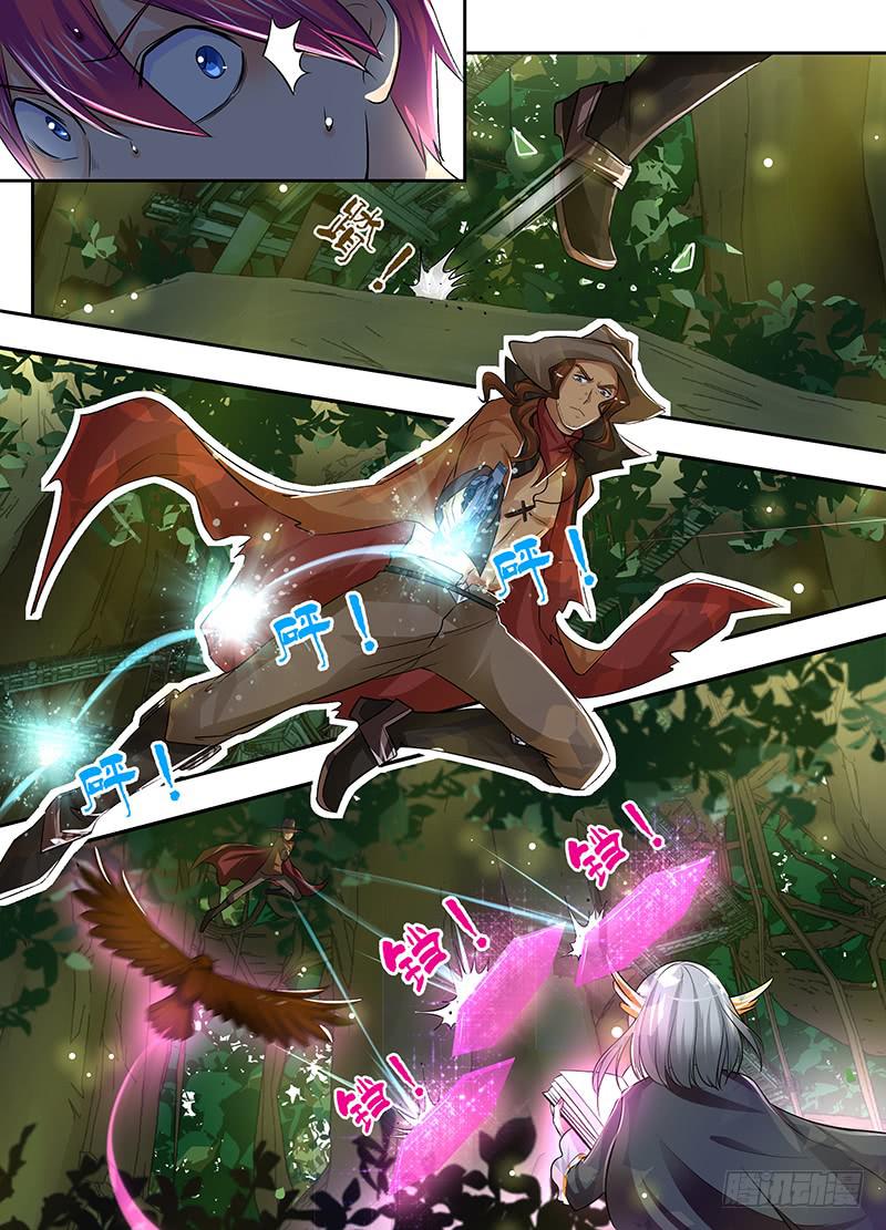 🍟万网驱魔人 177 同心不同人 第4页