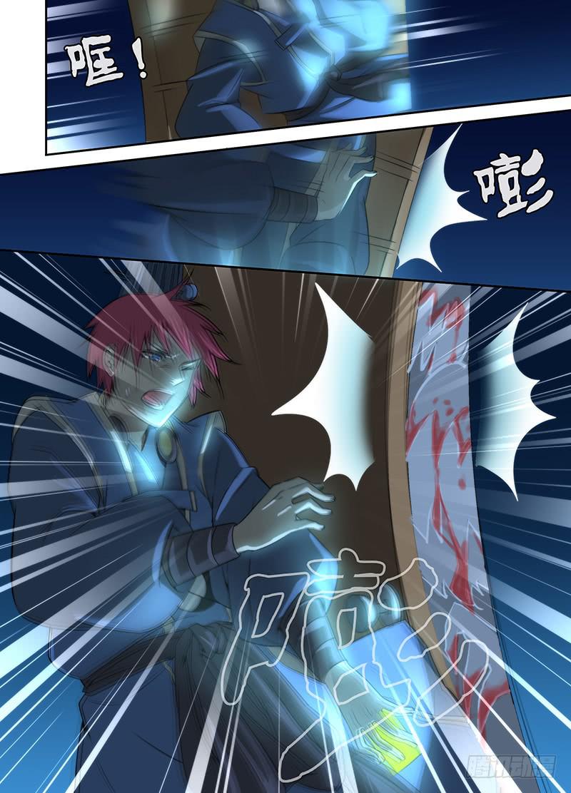 🍟万网驱魔人 019 古堡男影 第4页