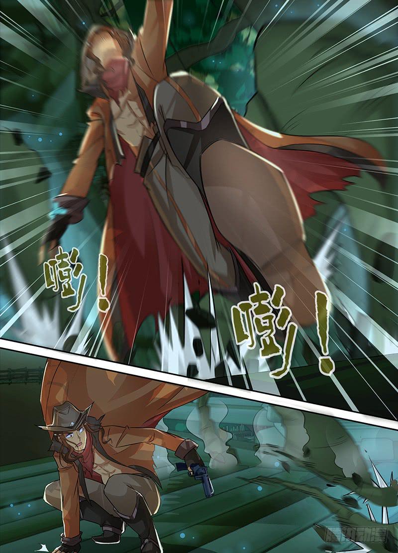 🍟万网驱魔人 179 怪物王女 第2页
