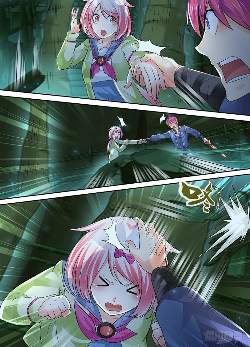 🍟万网驱魔人 179 怪物王女 第7页