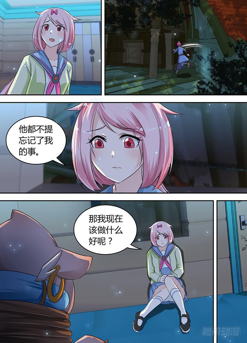 🍟万网驱魔人 181 大发九威 第10页