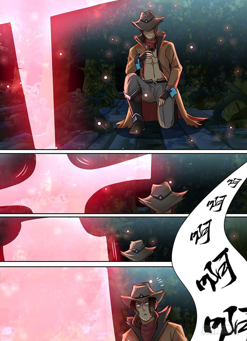 🍟万网驱魔人 195 关闭！ 第1页