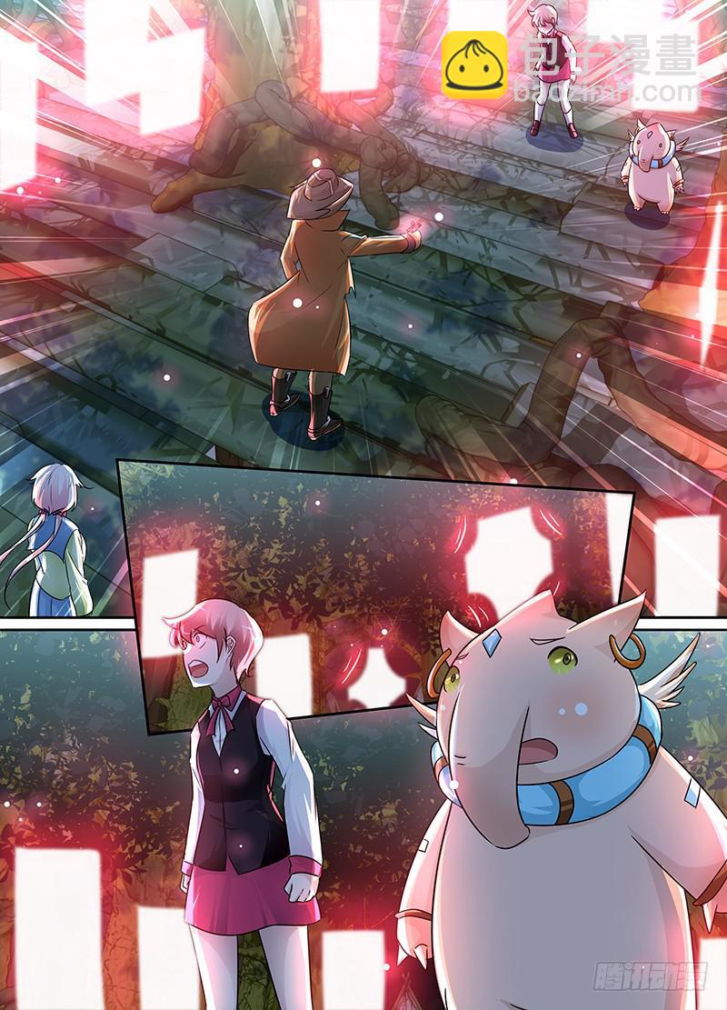 🍟万网驱魔人 195 关闭！ 第10页