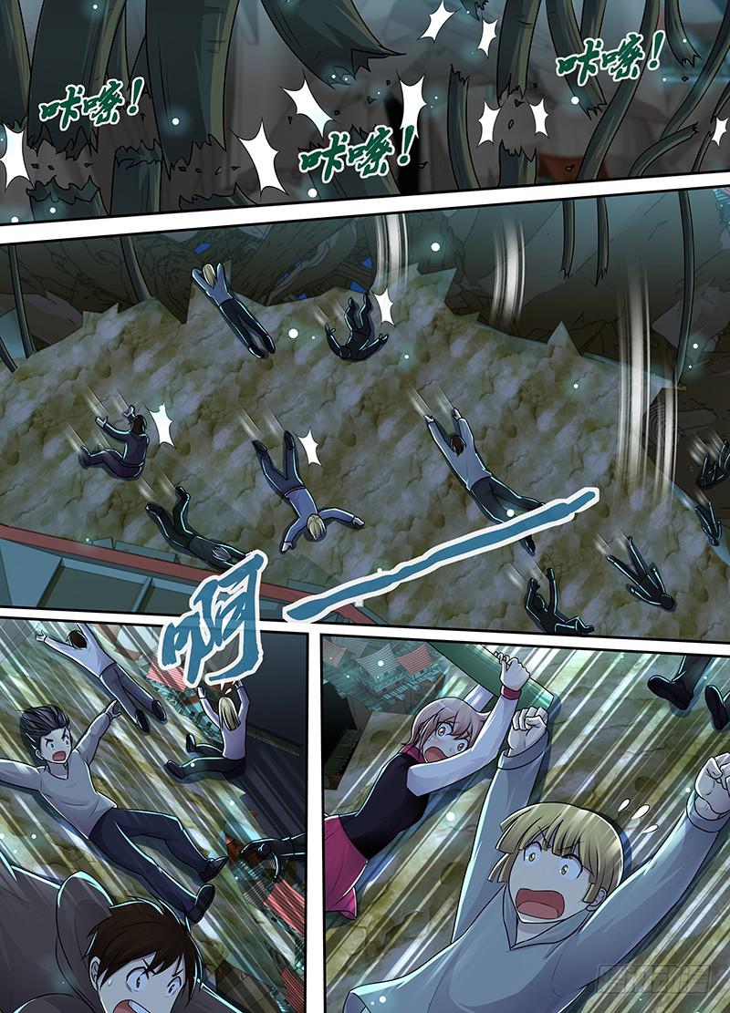 🍟万网驱魔人 207 翻! 第14页