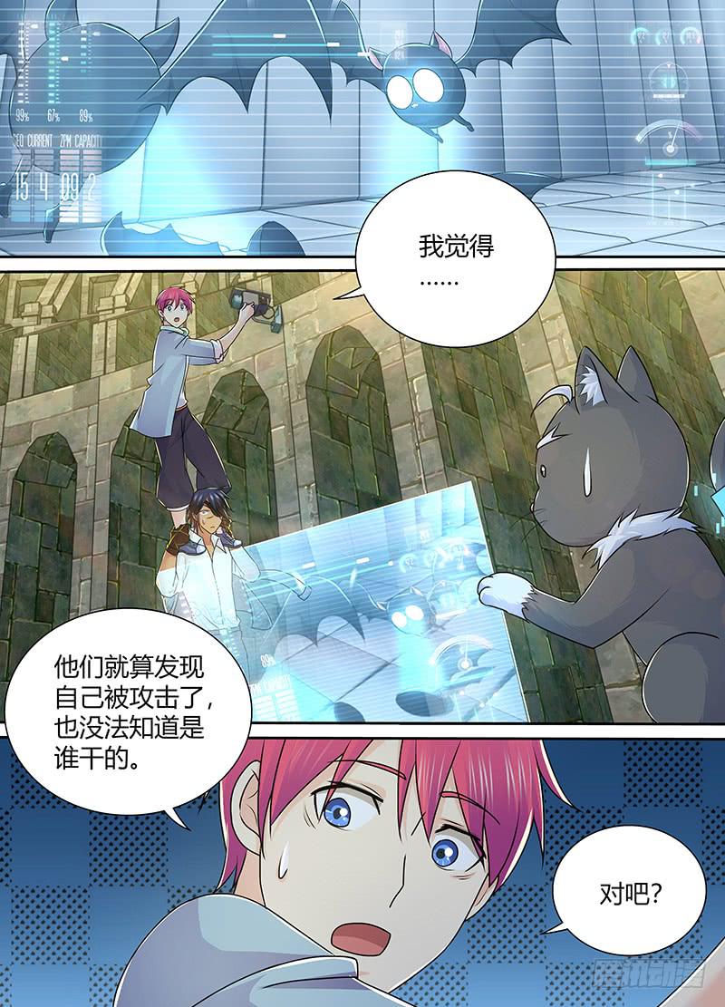 🍟万网驱魔人 219 昨日重现 第1页