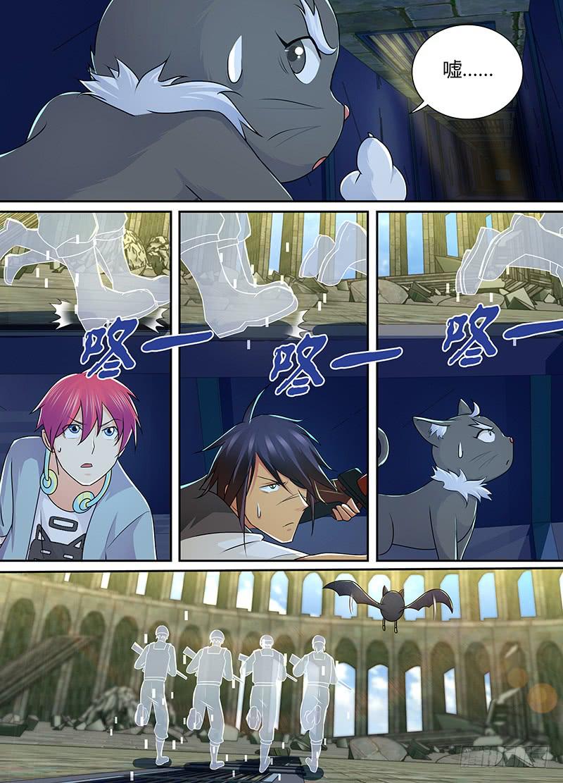 🍟万网驱魔人 219 昨日重现 第7页