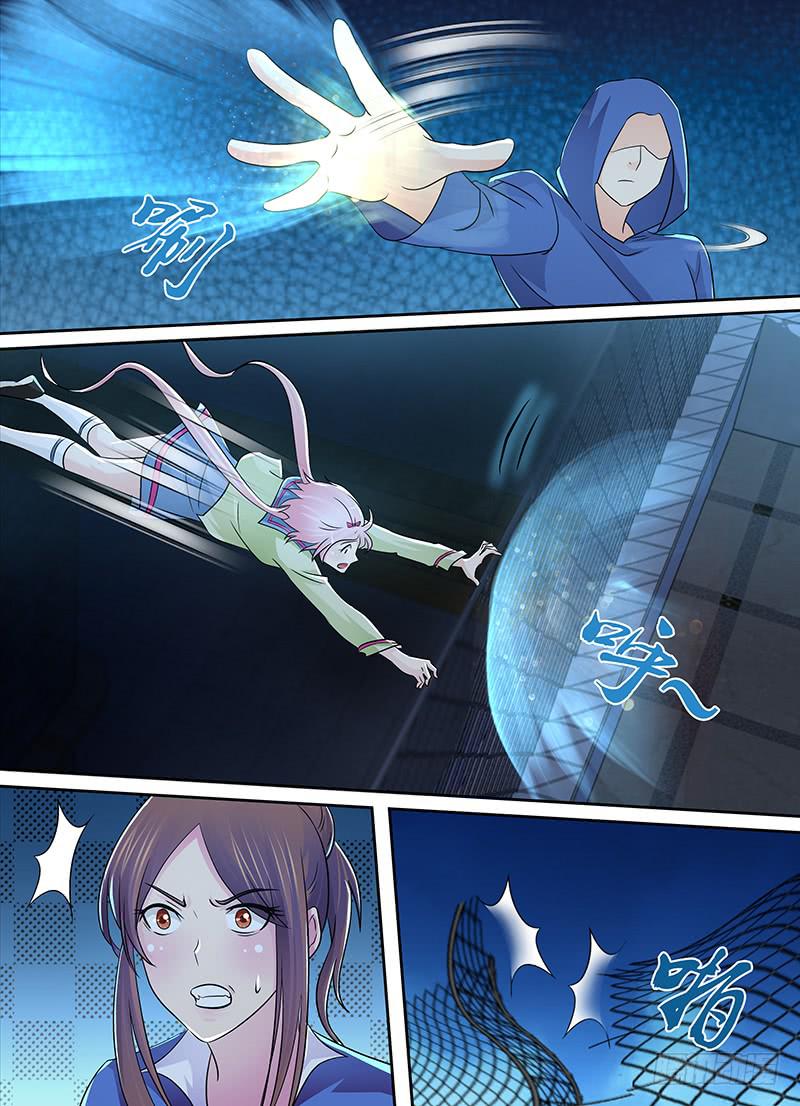 🍟万网驱魔人 223 姐姐的故事 第5页