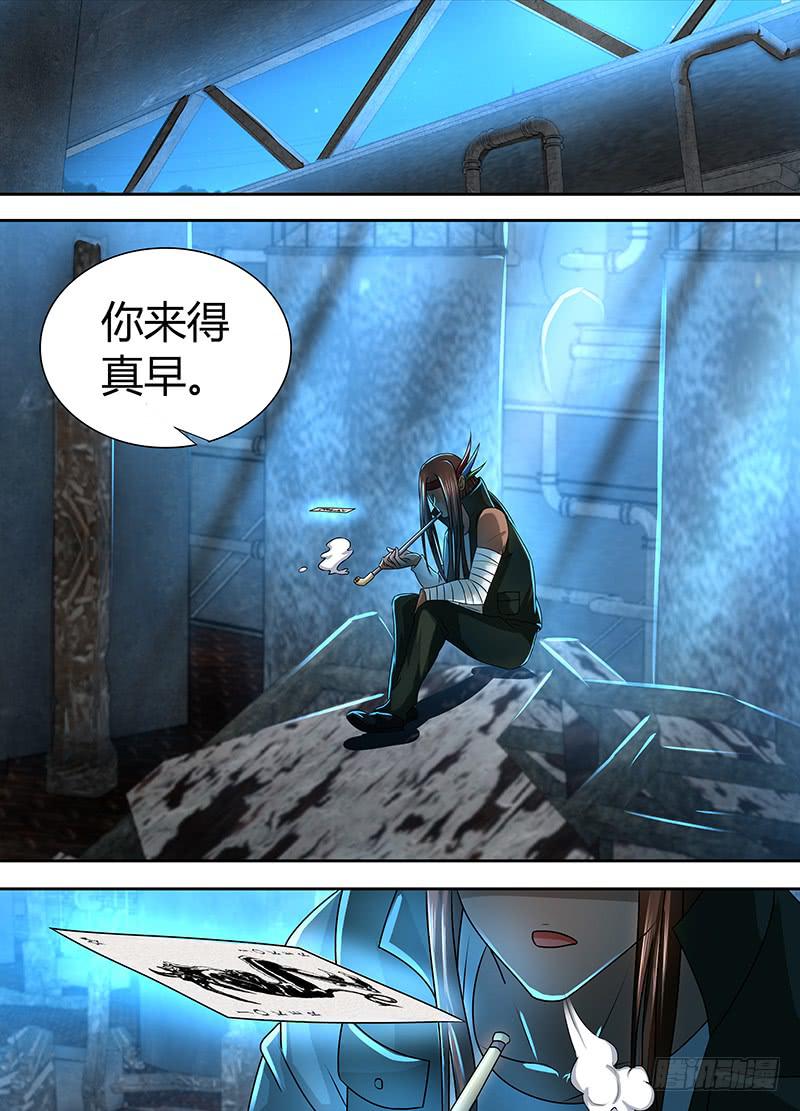 🍟万网驱魔人 225 深入敌后 第1页