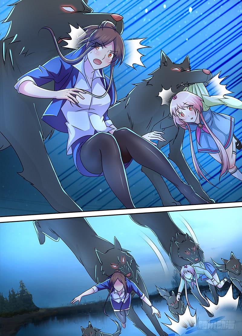 🍟万网驱魔人 229 狼群 第12页